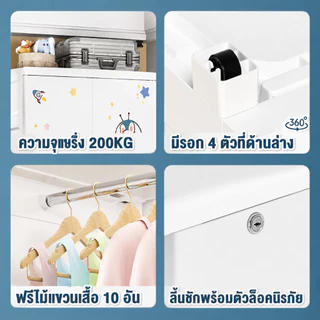 ROMOSS ตู้เสื้อผ้าเด็ก ตู้เสื้อผ้าลายการ์ตูน ที่เก็บของประตูคู่และลิ้นชัก เคลื่อนย้ายสะดวก หยัดพื้นที่ ตู้เก็บของ