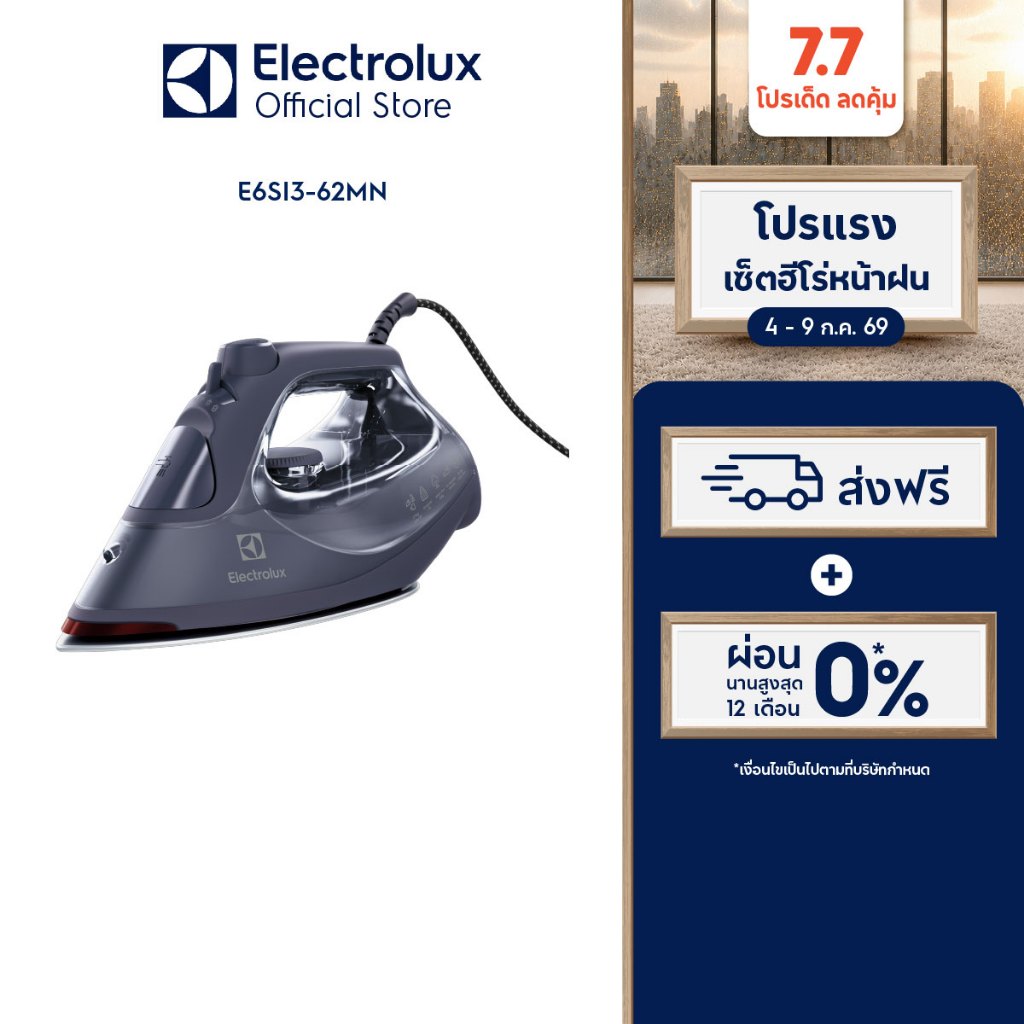 Electrolux เตารีดไอน้ำ กำลังไฟ 2500 วัตต์ UltimateCare 500 รุ่น E6SI3-62MN