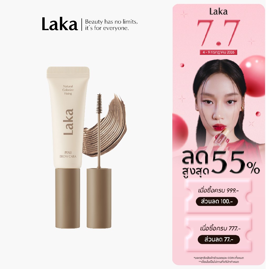 Laka : Pixi Brow Cara [Official Store]