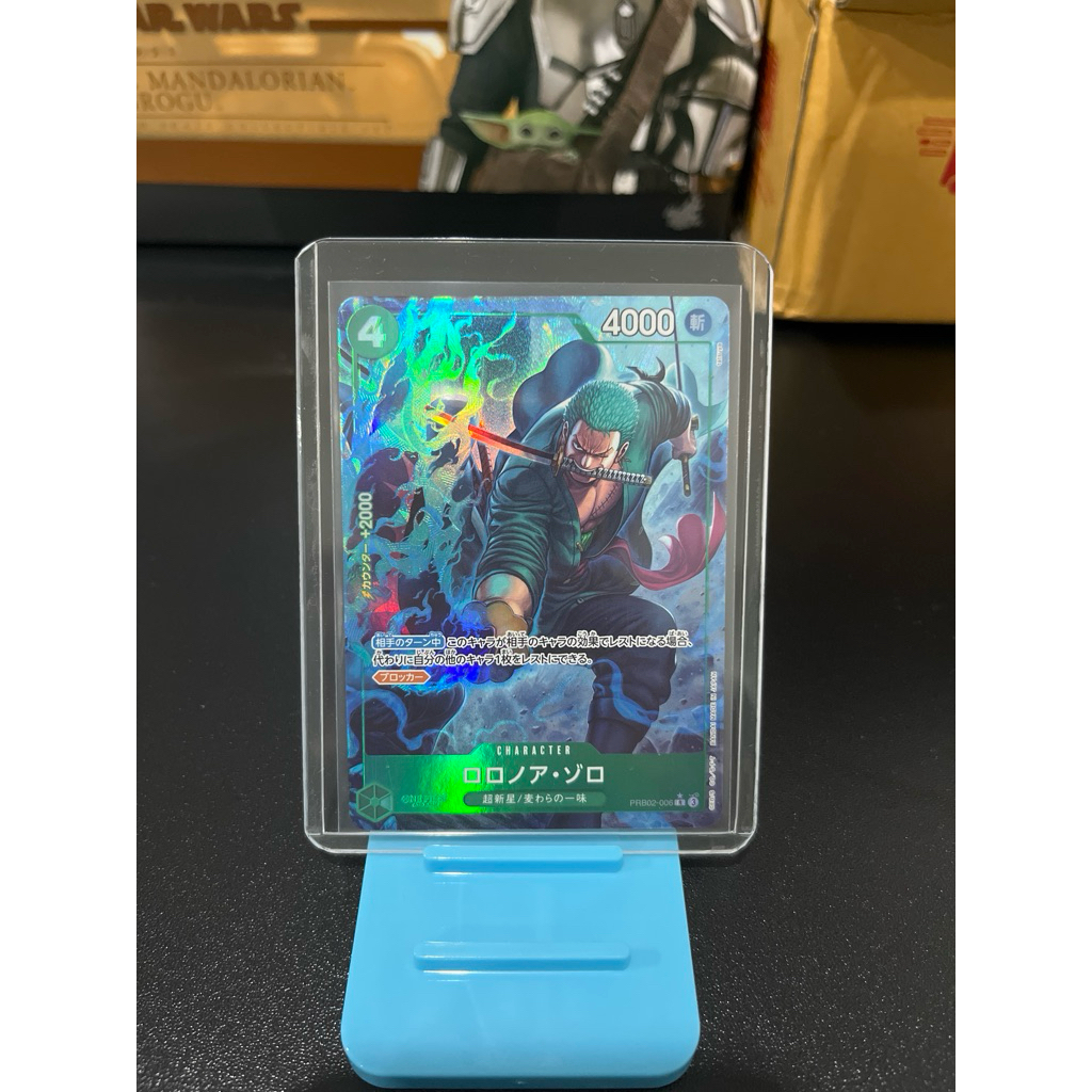 Roronoa Zoro R PRB02-006 PRB-02 [Parallel] THE BEST vol.2 One Piece Japanese
