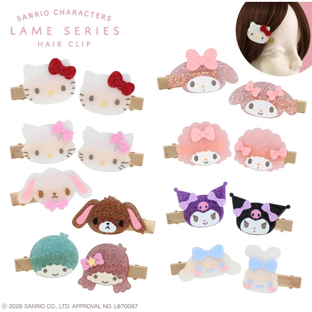 พร้อมส่ง กิ๊บ Sanrio characters Lame Series hair clip ของแท้จากญี่ปุ่น💖