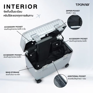 Tpartner CO-PILOT SERIES กระเป๋าเดินทาง 18 นิ้ว ฝาเปิดบน Top Opening Carry-on กระเป๋าเดินทางพรีเมียม เฟรมอลูมิเนียม TSA