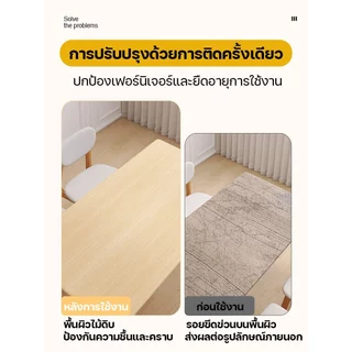 สติ๊กเกอร์ลายไม้ PVC 60x300cm กันน้ำ ทนไฟ หนาแน่น ติดง่าย สำหรับปิดโต๊ะ ผนัง ตกแต่งบ้าน แบบไม่ต้องใช้กาว
