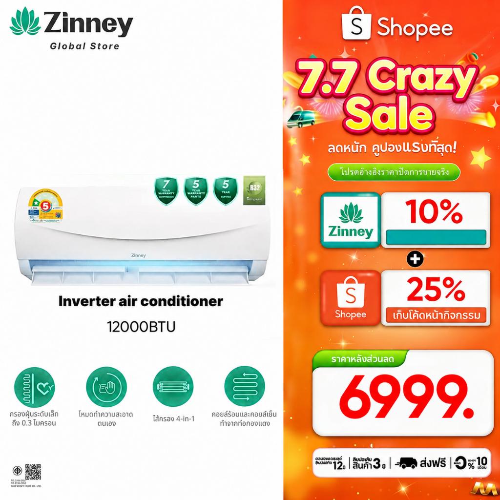 Zinney แอร์ติดผนัง 12000BTU Inverter ขนาด ZAC-BP12A