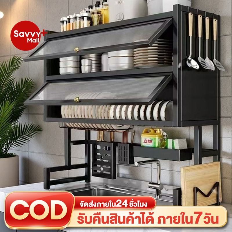 【รุ่นอัพเกรด】ชั้นวางจาน 3ชั้น ที่วางจาน ชั้นวางของในครัว คร่อมอ่างล้างจาน ชั้นวางจานสแตนเลส มีฝาปิด ที่คร่อมอ่างล้างจาน