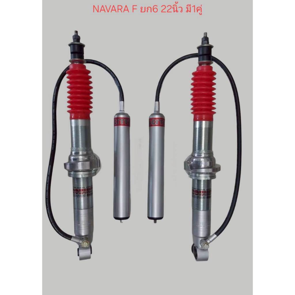 ROBUST RX-1000 EX NAVARA F ยก6
