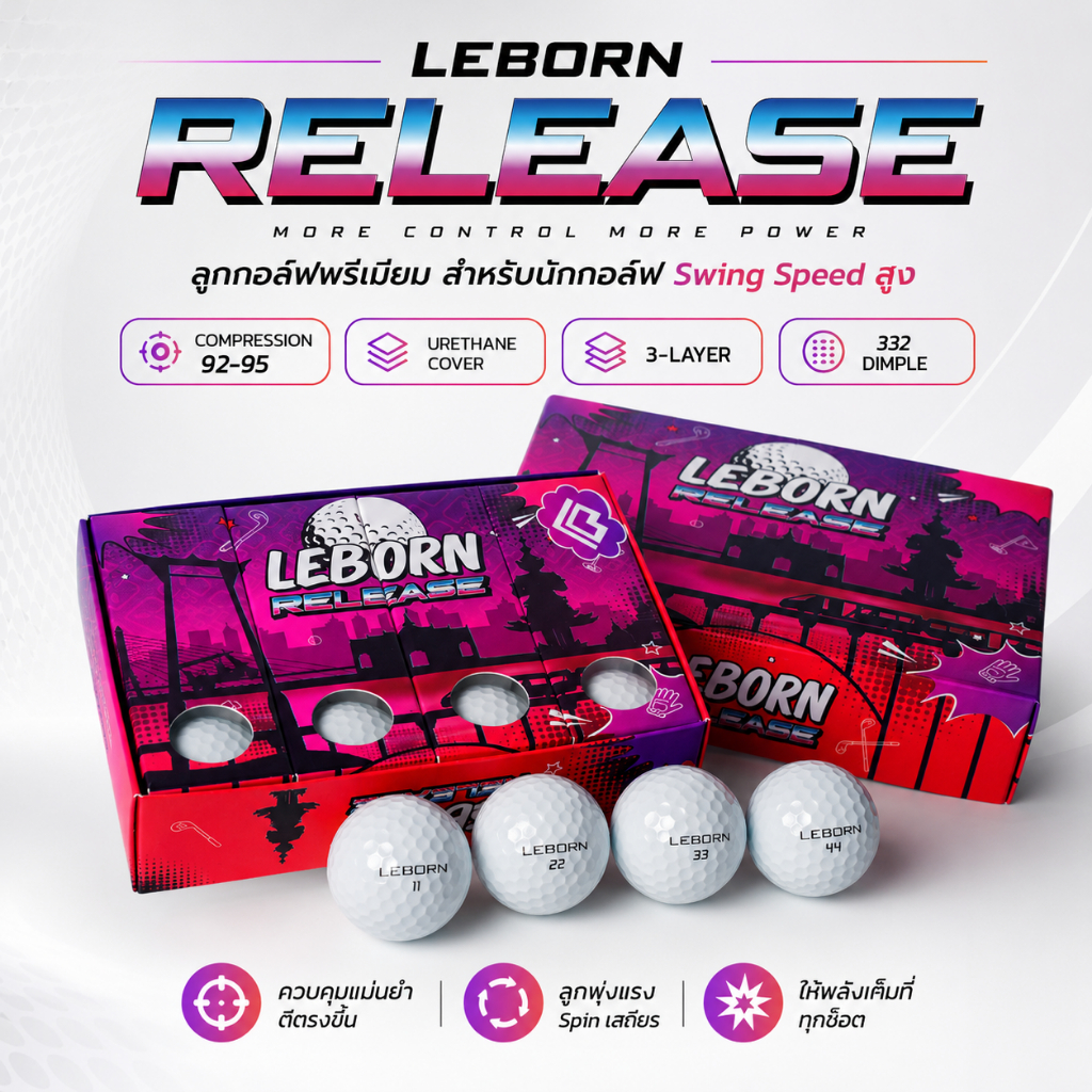 LEBORN RELEASE ลูกกอล์ฟ Urethane Cover Compression 92-95 สำหรับนักกอล์ฟ Swing Speed สูง ตีไกลคุมสปิน