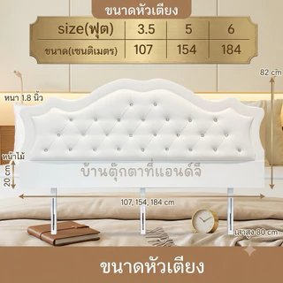 หัวเตียงติดผนัง มินิมอล หัวเตียงเบาะ(3.5,5 และ6 ฟุต)หัวเตียงอย่างเดียว มีหนังเลือกแบบสีได้เอง ส่งตรงจากโรงงานผู้ผลิต