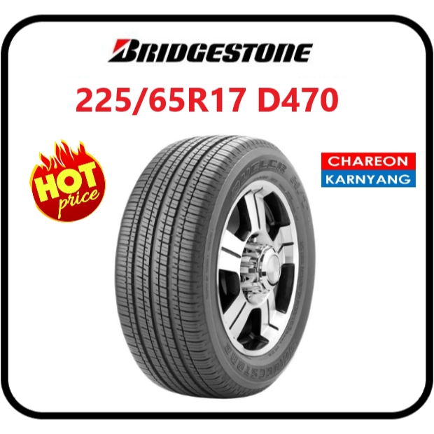 ยาง 225/65R17 BRIDGESTONE D470 ปี26 จำนวน *1เส้น*
