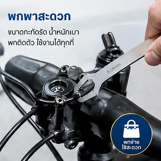 ชุด ประแจขันน็อต 2 อัน ประแจอเนกประสงค์ ขนาด 3-24 มม. ชุด 2 แพ็ค ขนาด 3-24 มม. ติดด้วยตนเองสองด้าน