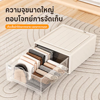 MULI กล่องเก็บของ กล่องเก็บเสื้อผ้า ประเภทลิ้นชัก พลาสติกหนา แข็งแรง กันน้ำ กันฝุ่น วางซ้อนได้ ตู้เก็บเสื้อผ้าในบ้าน