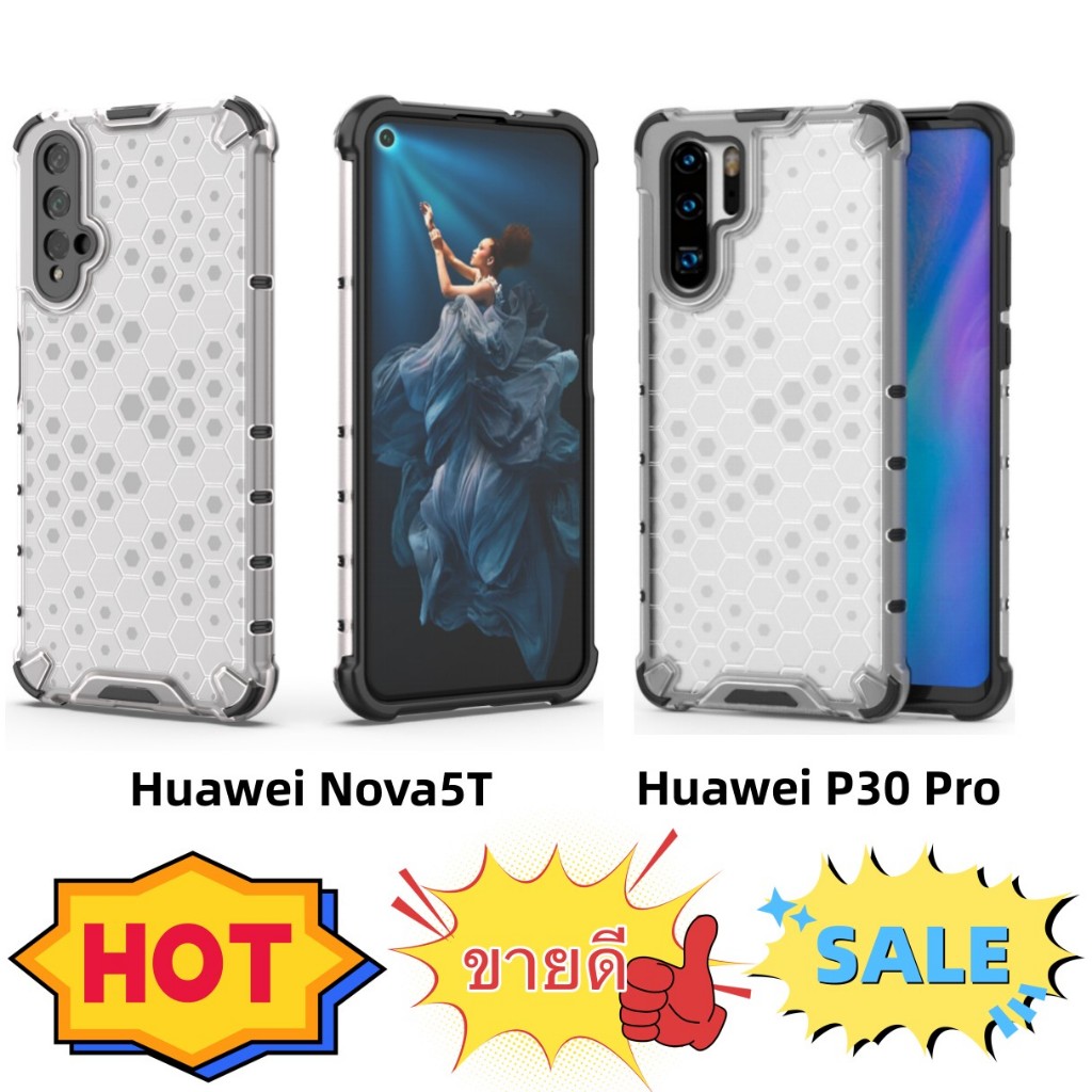 ขายดีที่สุด Case Huawei P30 Pro/Huawei Nova5T กันกระแทก