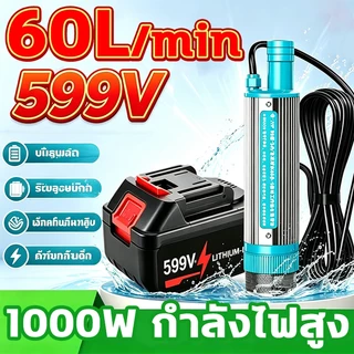 🧿แบตเตอรี่ลิเธียม🧿ปั้มน้ำมันไฟฟ้า ปั๊มจุ่มไฟฟ้า1500W21Vแบบพกพสำหรับสูบน้ำมันดีเซลปั๊มถ่ายเทน้ำปั๊มดูดน้ำมันและน้ำแบบใช