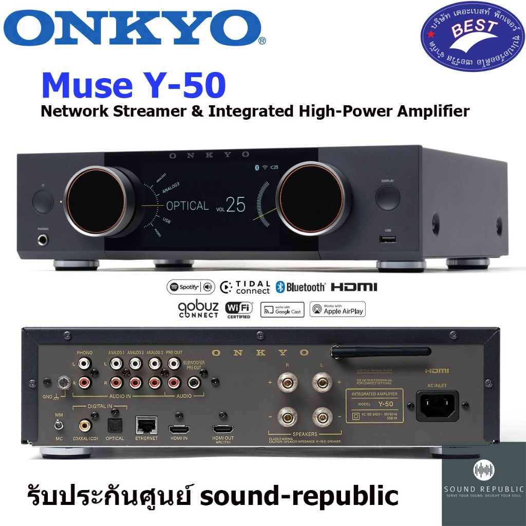 Onkyo Muse Y-50 Network Streamer & Integrated High-Power Amplifier
