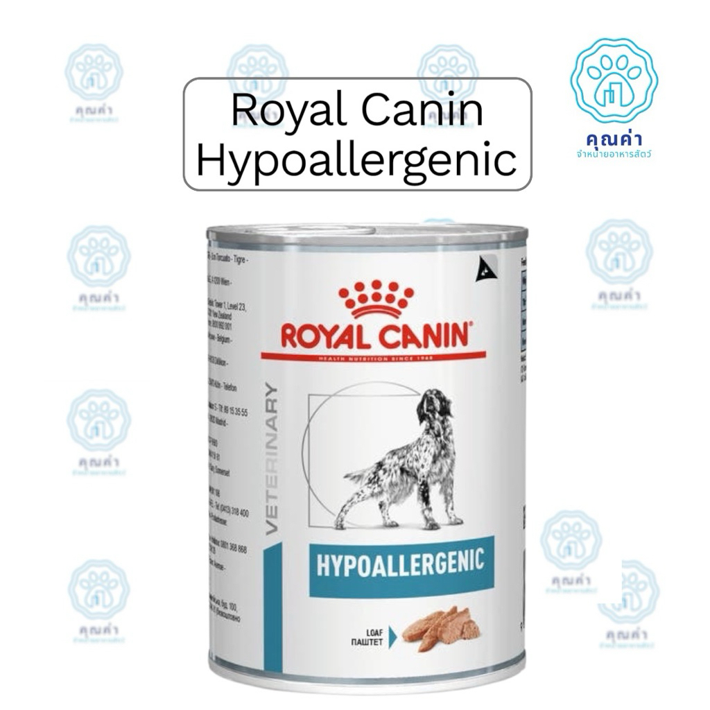 Royal Canin (HYPOALLERGENIC DOG) อาหารสุนัข6และ12 กระป๋องสำหรับสุนัขที่มีภาวะภูมิแพ้อาหาร ชนิดเปียก แบบกระป๋อง