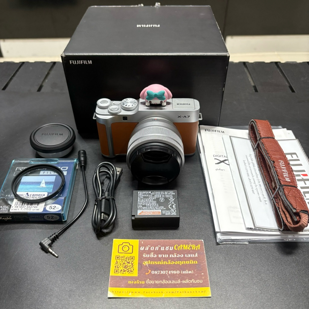 FUJIFILM X-A7+XC 15-45mm f/3.5-5.6 OIS PZ (สีน้ำตาล)