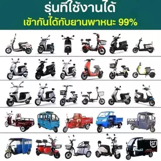 【ผลิตภัณฑ์ใหม่】แบตเตอรี่ลิเธียมไอออน 48V 30Ah เหมาะสำหรับรถยนต์ไฟฟ้า มีระบบจัดการแบตเตอรี่ (BMS) ในตัว
