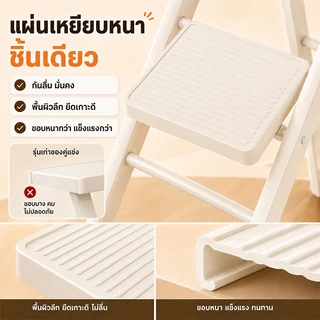 บันได บันไดพับได้ 3/4/5 ชั้น รับน้ำหนักได้ 500kg แป้นเหยียบใหญ่ขึ้น กันลื่นและทนทาน กันน้ำและกันสนิม