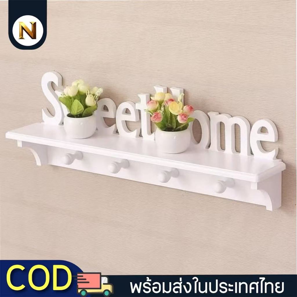 พร้อมส่ง🌻ชั้นวางของ รุ่น DECOR-10 สีขาว สไตล์มินิมอล โดนน้ำได้100%