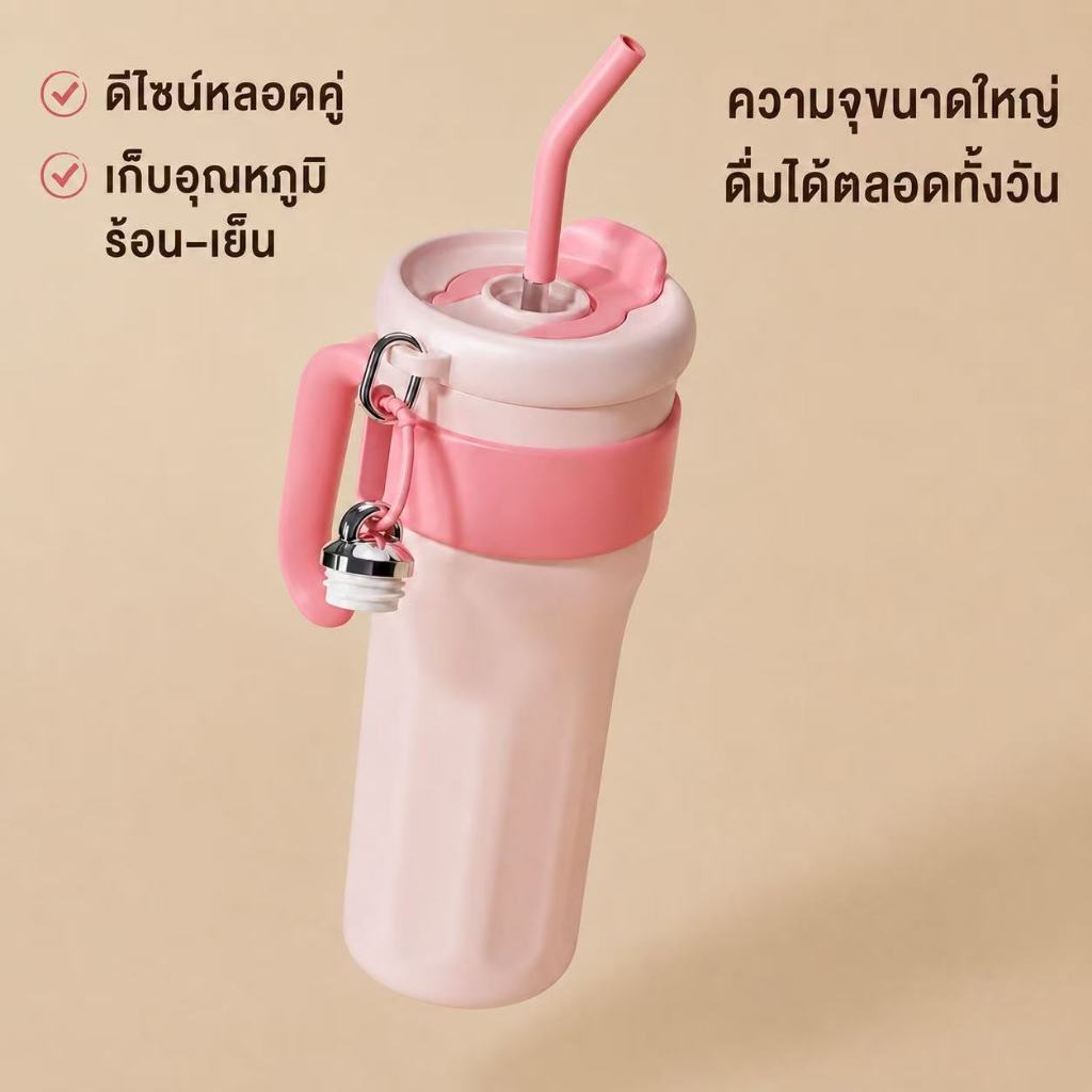 แก้วเก็บความเย็น สแตลเลส304 ความจุ1200ml เก็บอุณหภูได้ยาวนาน