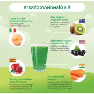 Jejuvita เวจจี้ท็อกซ์ 15000mg x 1 กล่อง 10ซอง