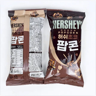 เฮอร์ชี่ส์ ช็อกโกแลตป๊อปคอร์น 50g Hershey's Choco Popcorn ขนมเกาหลี 허쉬 팝콘