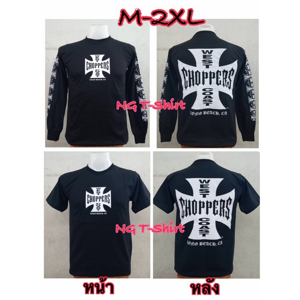 เสื้อสไตล์ไบร์เกอร์ M-2XL เสื้อยืด เสื้อไบร์เกอร์ สกรีนหน้า-หลัง ถ่ายจากสินค้าจริง ส่งฟรีมีปลายทาง