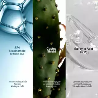 เซรั่มลดรอยดำ 4U2 LIFE CACTUS DARK SPOT SERUM