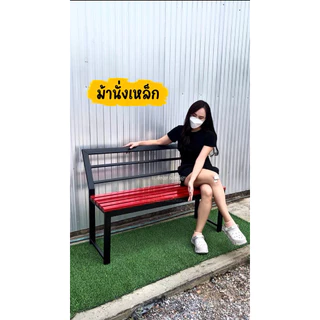ม้านั่งกลางแจ้งมีพนักพิง ม้านั่งมีพนักพิง