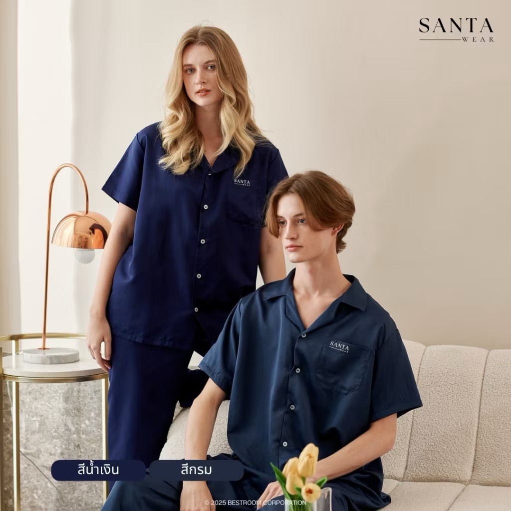 ส่งต่อ SANTA WEAR ชุดนอน ผ้า Microtech เสื้อแขนสั้น กางเกงขายาว Unisex ใส่ได้ทั้งผู้ชายและผู้หญิง