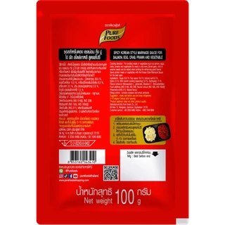 Flash sale! ซอสดอง ขนาด 100 กรัม ซอสดองซีอิ๊ว ดองน้ำปลา และสูตรสไปซี่ สำเร็จรูป ซอสเข้มข้น