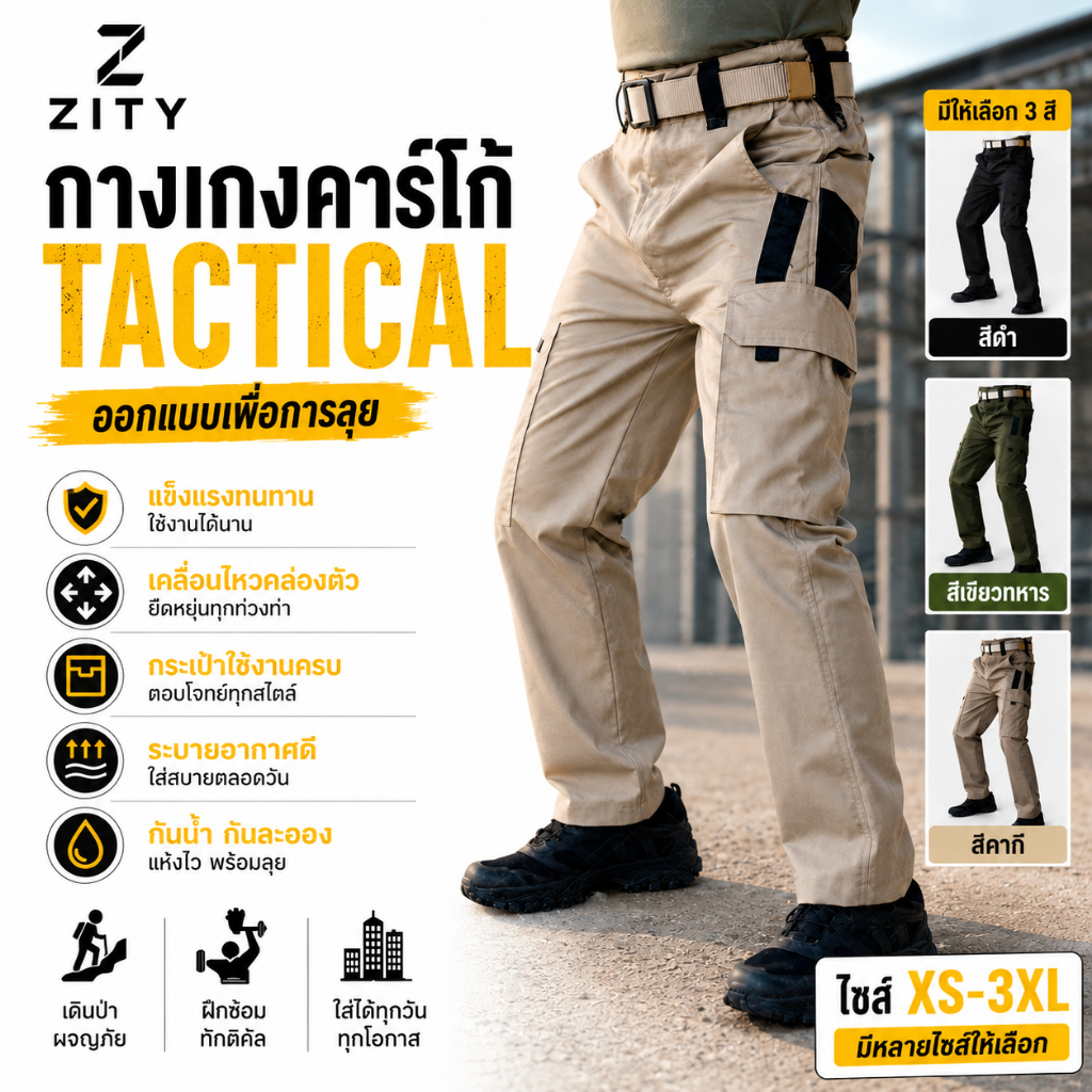 กางเกงกันน้ำแบบยุทธวิธี IX11 สำหรับผู้ชาย มีหลายกระเป๋า เหมาะสำหรับการทำงานและเดินป่า ขนาด S-5XL