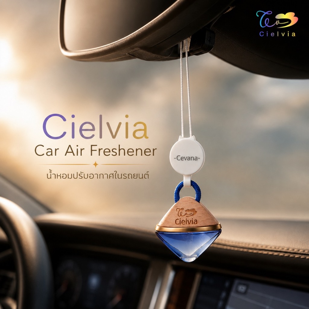 Cielvia Car Air Freshener น้ำหอมปรับอากาศในรถยนต์ รุ่น Star Series