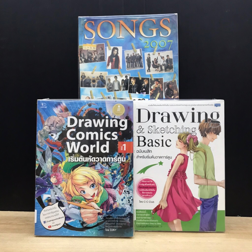 W6346 song 2007 W6357 Drawing comic world W6356 Drawing & sketching basic