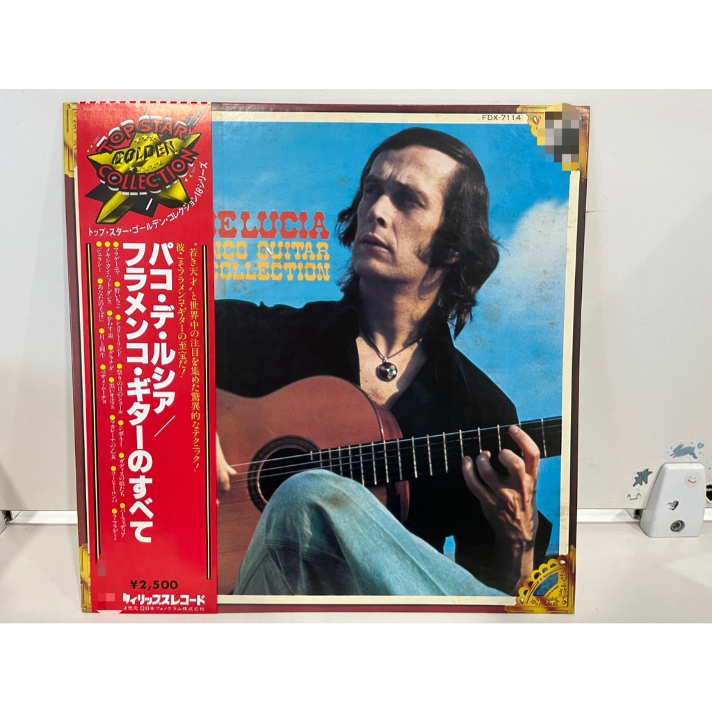 1LP Vinyl Records แผ่นเสียงไวนิล Paco De Lucía – Flamenco Guitar Golden Collection   (H3C18)