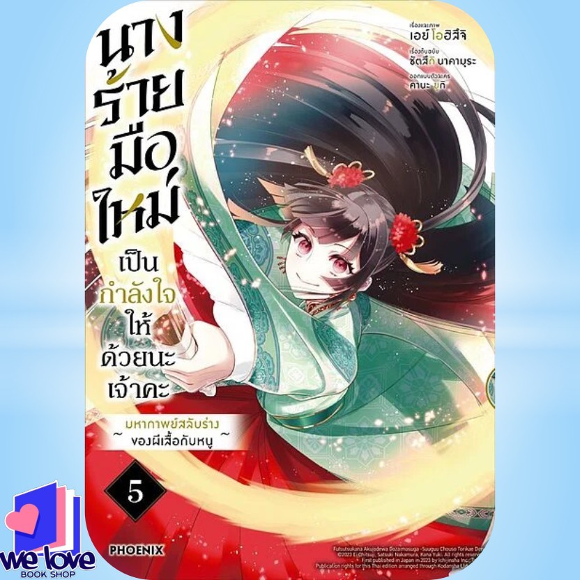 Thumbnail 6