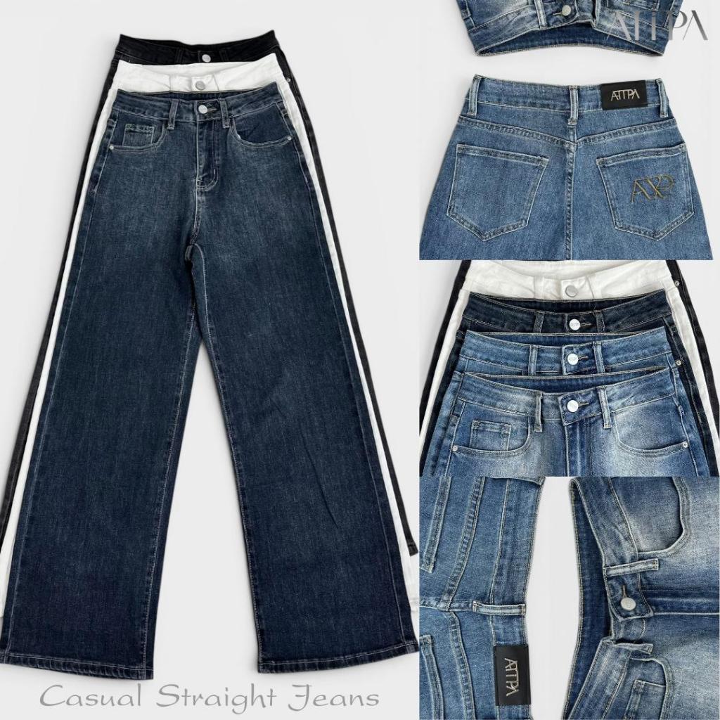 Atipashop - Cassie Straight Jeans - (PRE-ORDER30 days)