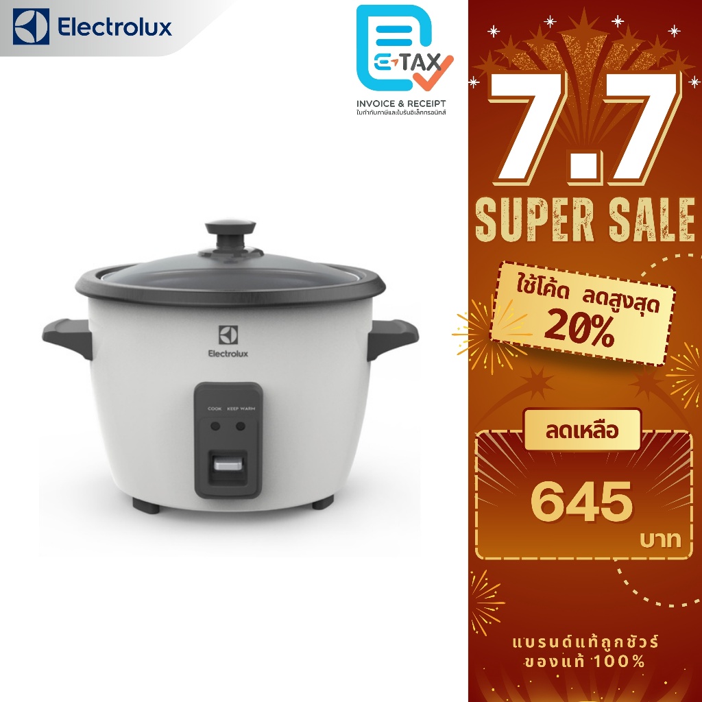 Electrolux หม้อหุงข้าว ความจุ 1.8 ลิตร รุ่น E2RC1-320W