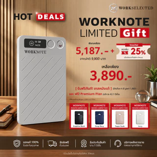 WORKNOTE Smart AI Recorder เครื่องบันทึกเสียง AI ถอดเสียงเป็นข้อความ 152 ภาษา แปลภาษาอัตโนมัติ 64GB ฟรี Max Transcriptio