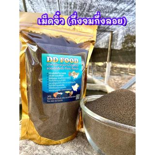 อาหารปลาสวยงามเม็ดเล็ก ขนาด300กรัม,500กรัมและ 1,000กรัมแถมฟรี150กรัม+วิตามิน1ซอง