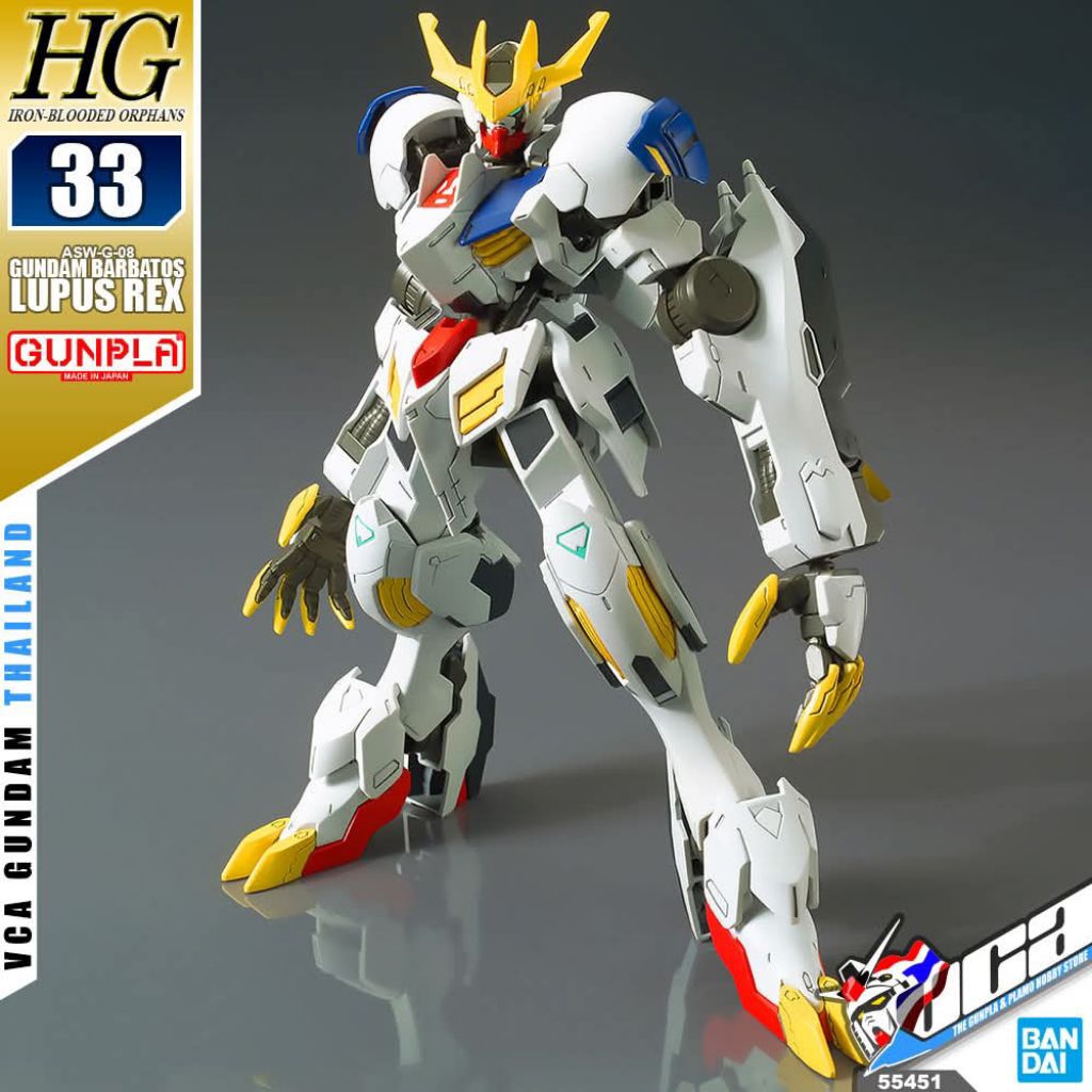 HG 1/144 Gundam Barbatos Lupus Rex