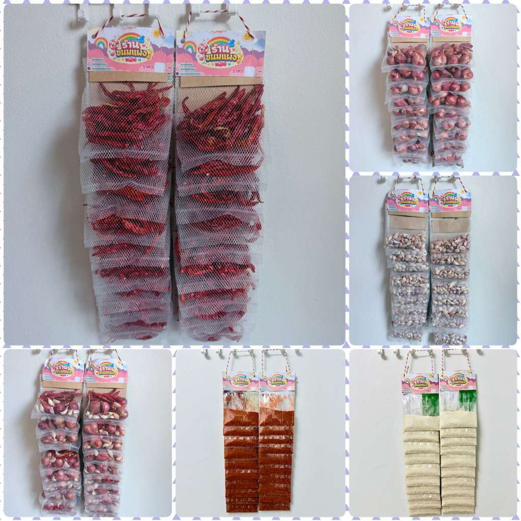 ชุดหอมแดง กระเทียม พริกแห้ง แบบแผง 1 แผงมี 10 ห่อ พร้อมส่งในไทย ส่งด่วน