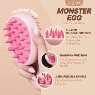 เซดะ แปรงไข่ปีศาจ 2in1 | แปรงสระผม นวด หวี ครบในชิ้นเดียว | SEIDA Monster Egg Scalp & Hair Brush