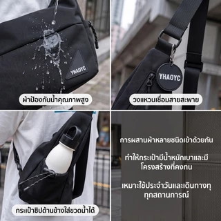 กระเป๋าสะพายข้างผู้ชายใบใหญ่กันน้ำกระเป๋าสะพายจุของเยอะเบากระเป๋าเดินทางกลางแจ้งสำหรับเที่ยวทำงาน