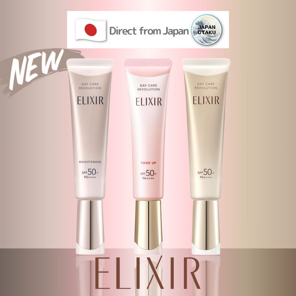 SHISEIDO ELIXIR Daily UV Protector Daily Brightening UV Protector Day Care Revolution Tone Up SPF50+ /PA++++  35mL Japan