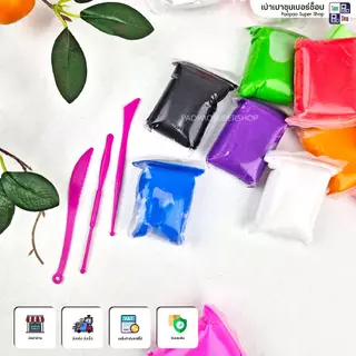 แป้งโดว์ ดินเบา ดินปั้นไร้สารพิษ ดินเกาหลี 12 สี แป้งโดว์นุ่มเบา ปั้นสนุก ของเล่นเสริมพัฒนาการเด็ก
