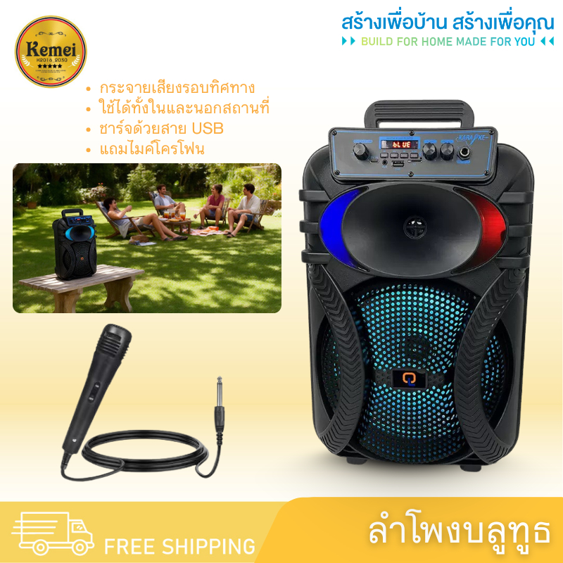 ำโพงบลูทูธ ลำโพง ลำโพงไร้สาย ดอกลำโพง8/10นิ้ว พร้อมไมโครโฟน