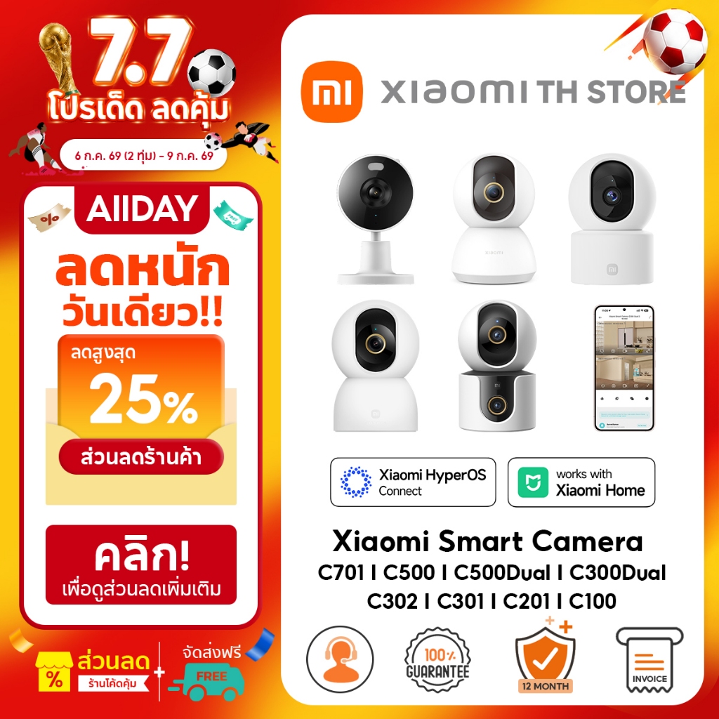 Xiaomi Smart Camera กล้องวงจรปิด wifi ฟังก์ชัน AI ตรวจจับอัจฉริยะ 360° คุณภาพภาพระดับ HD คมชัดทุกมุม C302/C701/C500 Dual