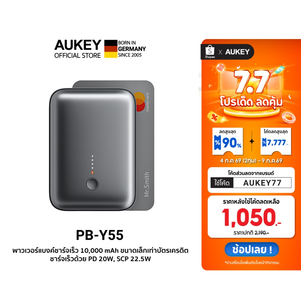 [CCC] AUKEY PB-Y55 10000mAh พาวเวอร์แบงชาร์จเร็ว Spark Mini รองรับชาร์จเร็ว PD 20W & SCP22.5W