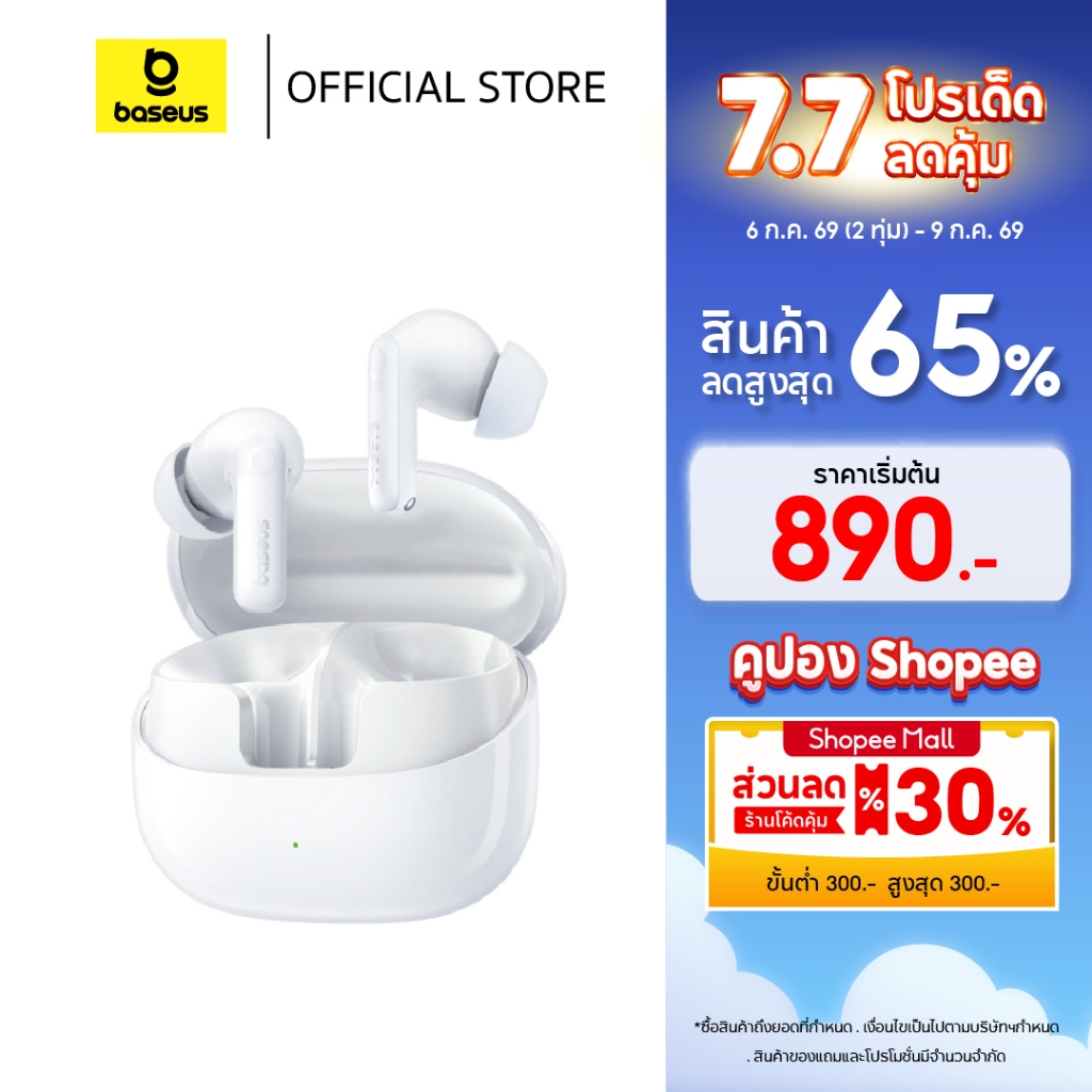(NEW)Baseus หูฟังบลูทูธไร้สาย รุ่น Bass BP1 Pro , BP1 NC Wireless Earbuds ANC-50dBเสียงHi-ResLossless IP55